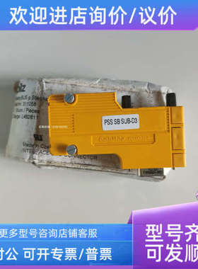 议价PILZ/皮尔磁光栅632381 PSEN opII4F-s-14-030