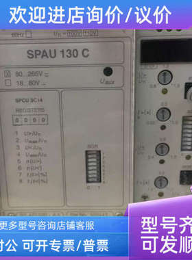 议价ABB  SPAU 130C Three-phase Voltage Relay