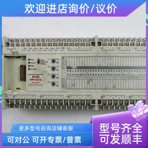 议价FP1-C72  AFP12717/C-F FP1-C56 AFP12517-F FP1-E8 AFP11384