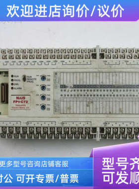 议价FP1-C72  AFP12717/C-F FP1-C56 AFP12517-F FP1-E8 AFP11384