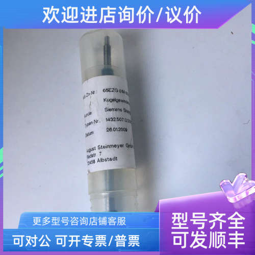 议价S  65EZG-01M-00-K1517
