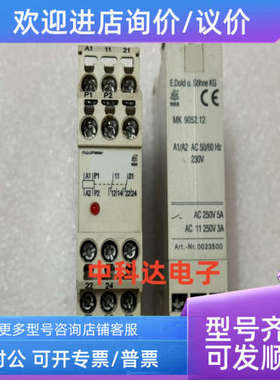 议价DOLD MK9052.12 多德继电器
