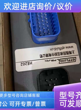 议价PalFin派芬He202控制器