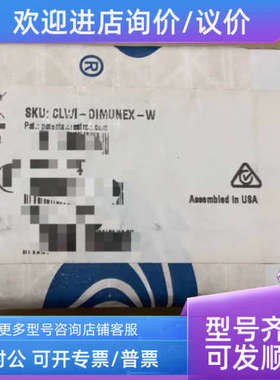议价快思聪crestron智能面CLWI-DIMUNEX-W