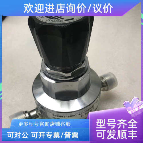 议价CROWN E-FLOW YUTAKA RH1SSB-2W-0404-28M28M G-NO:A34132-7