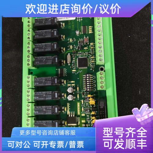 议价Output B.CS4000  462004 R1C电路