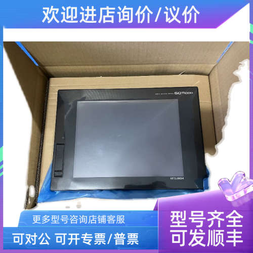 议价A970GOT-SBA/A970GOT-LBA/A975GOT-TBA-B/A985GOT-TBA触摸屏