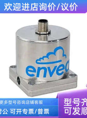 议价法国 ENVEA 流量传感器 FlowJam T 灰尘分析仪 PCME QAL260