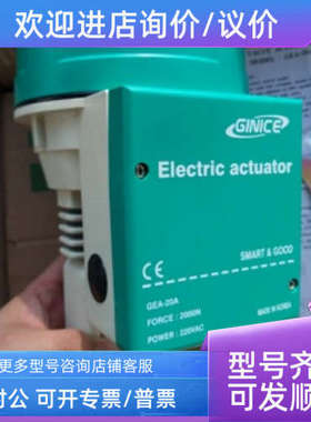 议价GINICE吉事 吉尼斯传感器GDAT-N3K