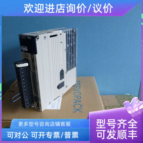 议价驱动控制器SGDV-1R6A01B002000、SGDV-R90A01B002000