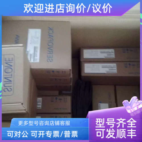 议价SGMGV-09ADC61+SGDV-7R6A01A850W