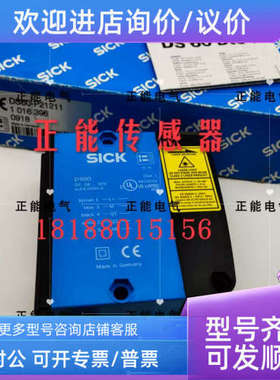 议价DS60 DS35-B15521 DT60-P111B DT35-B15551 KT5W-2P1116