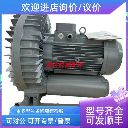 议价RUBIN 1200 20KW DS 345-415V 50HZ BRIWATEC风机