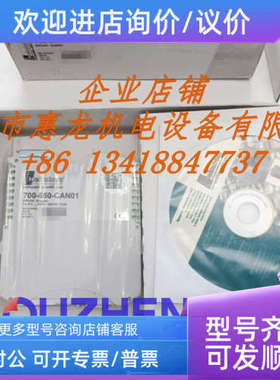 议价700-751-8MD21  赫姆赫兹