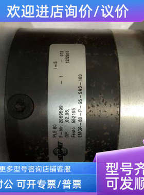 议价纽卡特Neugart行星减速机PLE80  i=5 EMGA-80-P-G5-SAS-100
