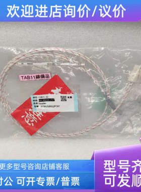 议价 WATLOW FIREROD 加热传器 加热棒3G8VMR52P001