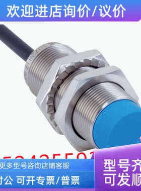 议价1072810 IMB18-12NPOVC0S 西克电感式传感器接近开关