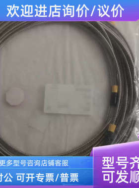 议价amat emax 1120-01071 BIFURCATED 210/230N ENDPOINT superE