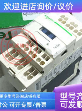 议价直流接触器式继电器 CAD323BL DC24V