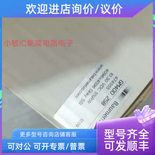 议价Baumer堡盟GM400.Z58编码器11032119GXMMW.Z03