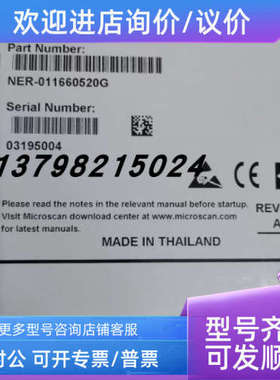 议价迈思肯DOAL? 照明装置智能NER-011660520G 03195004光源