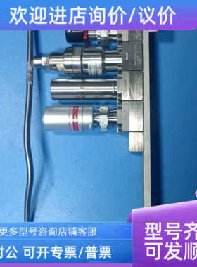 议价cseal气路四条
