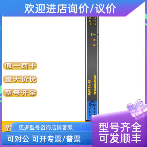 议价TURCK 图尔克 BI30U-CP40-AP6X2 BI3U-EM12-AN6X BI3U-K11SK-