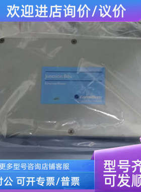议价5490818  Junction Box Ethernet-Power   Consilium