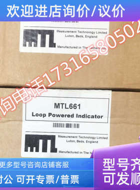 议价MTLMTL661
