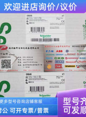 议价扩展模块MES114   MES114F  MES114E