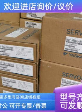 议价SGD7S-R90A00A SGDA-01AP SGDA-02AP伺服