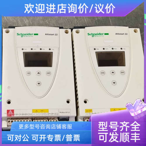 议价软启动器 ATS22C11Q