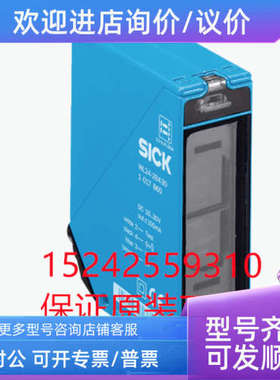 议价1017879 WL24-2B440 光电开关传感器西克SICK