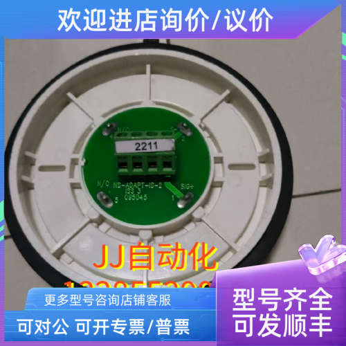 议价NS-ADAPT-IS-2 底座