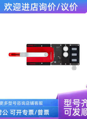 议价EUCHNER安士能开关传感器136428MGB-L1B-PNA-R136429MGB-L1HE