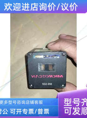 议价-迈思肯MICROSCAN MS-520  FIS-0