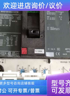 议价Powerpact三相断路器HG 060 60A 50A  NHGF36060U31XTW