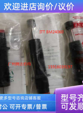 议价MB24055 FP21541BM24060  MB21541 ECO OEM.35MB MF24057 FP2