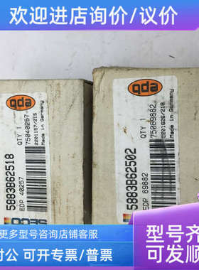 议价 SECO 5883B62502 5883B62518 462E