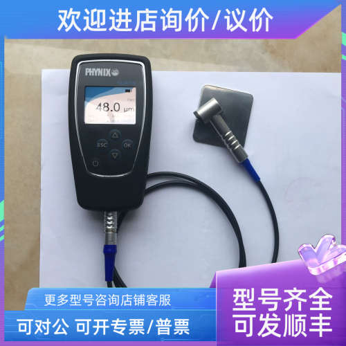 议价PHYNIX surfix sx-F1.5R涂层测厚仪 铁基分体式90度直角探头