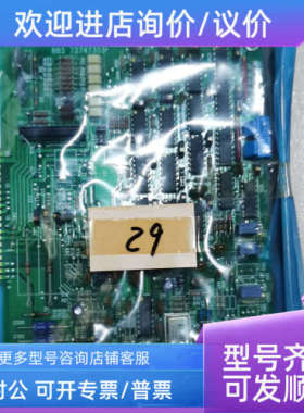 议价NABCO MCA-501-01 883 73747303电路
