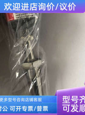 议价MBT5116 084Z5048丹佛斯温度传感器
