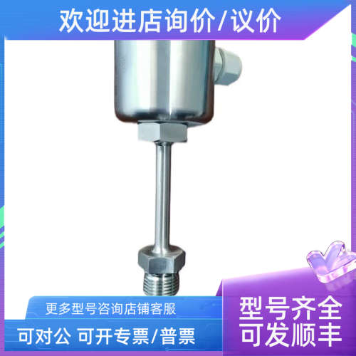 议价JUMO久茂热电阻902810/20-2001-2-6-50-605-26/000 TN:484506