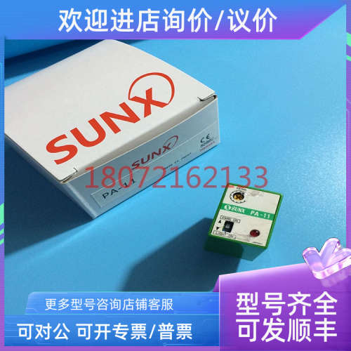 议价神视传感器控制器PA-11  PA-11D  SS-AT1