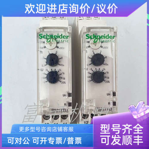 议价相序继电器缺相保护器RM17TU00