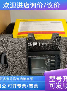 议价Keysight 33522B/33500B是德科技33522B函数信号波形发生器