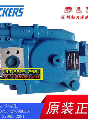 议价液压柱塞油泵PVH063R51AA10A070000001001AF010A