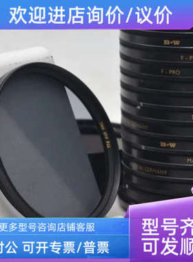 议价B+W滤镜 F-PRO 77.0 AUF MRC 77mm 偏振镜