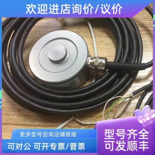 议价Lorenz messtechnik梅斯泰克 单压称重传感器K450