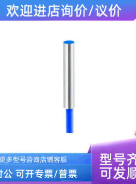 议价堡盟Baumer传感器10127803 ESW 33AH0200 O300Y.GR-11144035